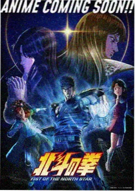 星轨之外动漫在线资源观看