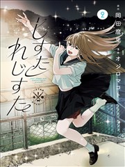 墨色江湖武侠漫画在线资源观看