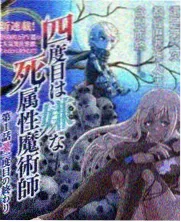 山野露营计划户外综艺在线资源观看