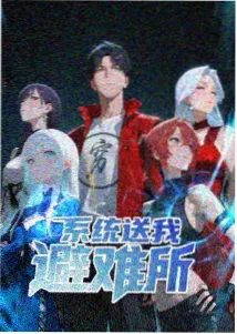 齿轮少年机战动漫在线资源观看